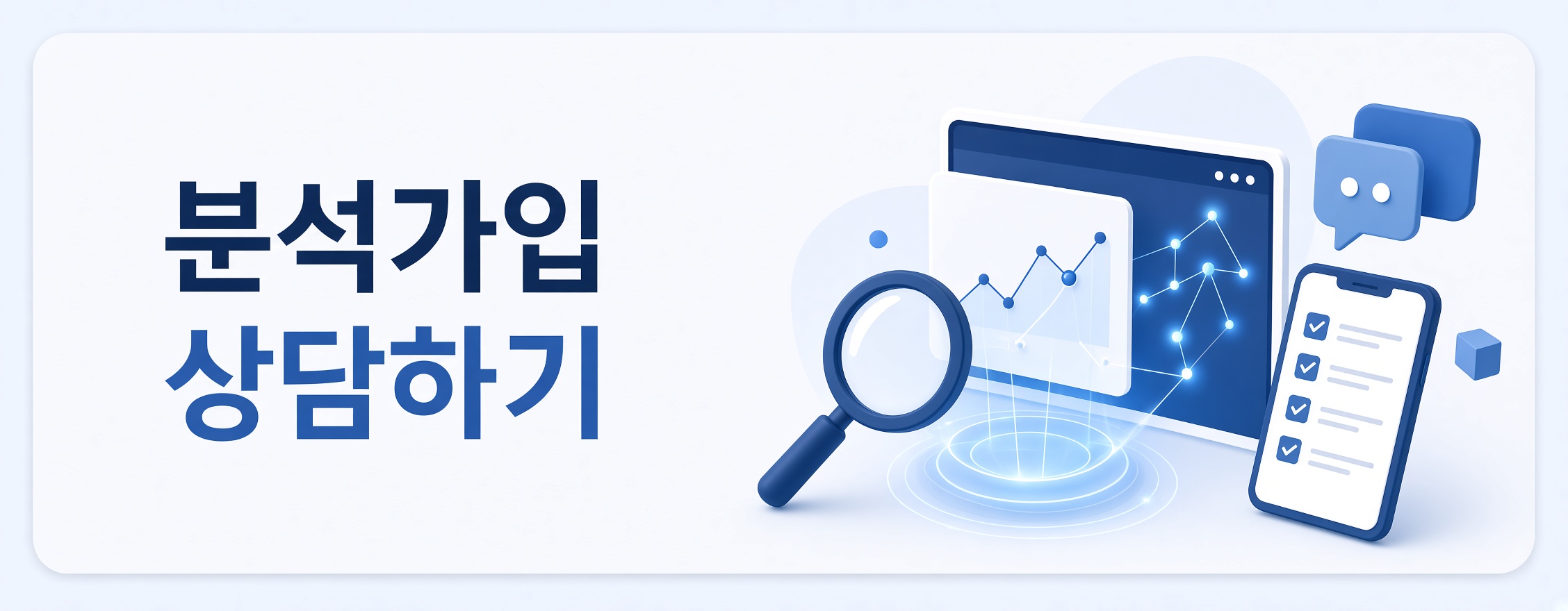 창업지원센터